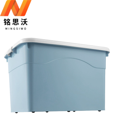 铭思沃收纳箱47*34.5*27cm个