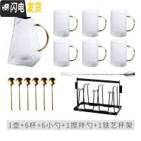 三维工匠耐热日式创意金边玻璃壶泡茶壶冷水壶家用大容量透明玻璃花茶壶 锤纹一壶6杯6勺+杯架凉水壶