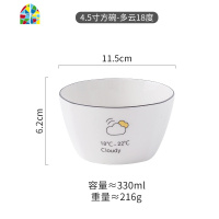北欧创意小清新陶瓷5寸家用饭碗4.5寸吃饭碗6寸面碗沙拉碗米饭碗 FENGHOU 5寸圆碗-太阳22度(两只装)