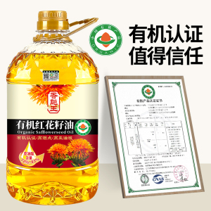 香飚王[有机认证] 有机红花籽油2700ml食用油 高烟点可热炒烹饪