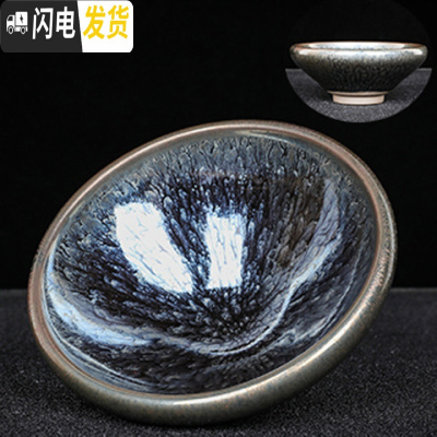 三维工匠建盏主人杯建阳原矿铁胎油滴小茶杯家用茶具单个茶盏窑变七彩杯 4百花灯盏