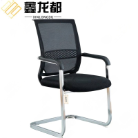 鑫龙都弓形椅会议椅70cm把