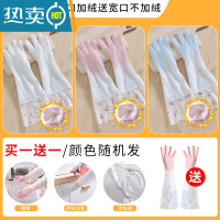 敬平家务厨房洗碗手套女加厚加绒防水耐用洗衣橡胶手套清洁耐磨不易破 宽口加绒 送 宽口不加绒 L
