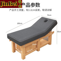 锦北美容床理疗床推拿按摩床针灸床乳胶款原木腿灰垫185*70cm带柜