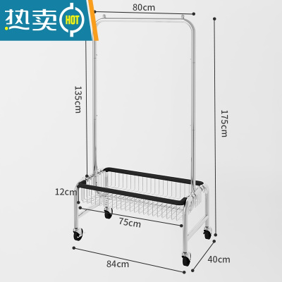 敬平福利多家居挂衣架落地卧室晾衣架多功能置物架移动衣帽架衣服架子 80装衣篮加长款[橡胶轮+包边]