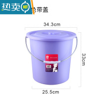 敬平加厚提手塑料水桶学生宿舍家用大号圆桶储水洗澡洗衣桶 中号[水桶-带盖]紫色24L
