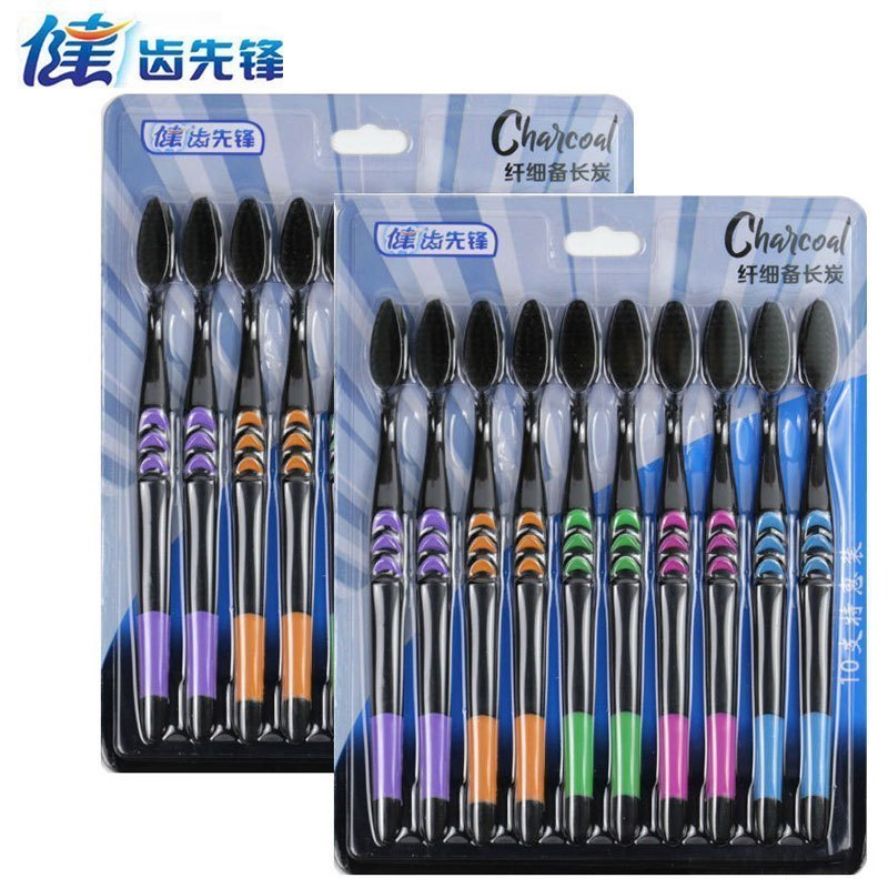 健牌20支装竹炭细毛软毛牙刷成人竹炭家用细毛牙刷男女细软家庭装20支装