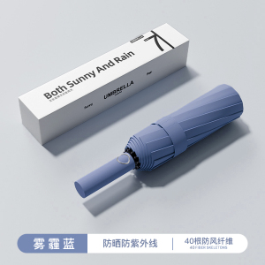 渐变全自动雨伞色高颜值耐用加粗雨伞女防晒防紫外线晴雨伞折叠男遮阳伞