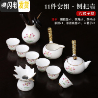 三维工匠 白瓷功夫茶具套装德化家用羊脂玉瓷喝茶茶杯陶瓷侧把壶盖碗 11号荷花描金白瓷11件侧把壶茶道