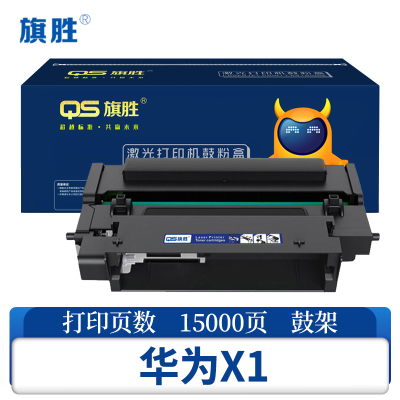 旗胜 鼓架华为X1 支