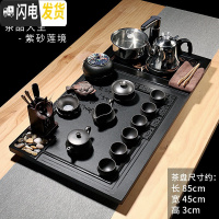 三维工匠整块乌金石茶盘功夫茶具套装家用全自动整套简约石茶台小茶道茶海 15茶品人生-紫砂莲境 22件