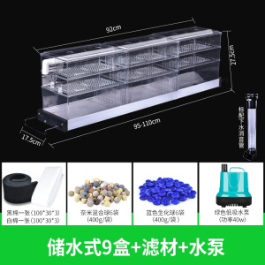 水族箱鱼缸大盒上滤储水上置过滤器过滤过滤盒大号滴流盒过滤器