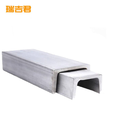 瑞吉君 槽钢 8# 千克