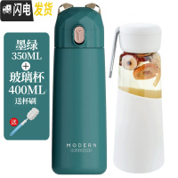 三维工匠保温水杯子可爱少女简约清新森系学生小巧便携ins原宿风潮流个性 摩登熊-墨绿350(送玻璃杯)送杯刷保温杯