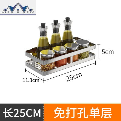 不锈钢厨房置物架壁挂式调味品油盐酱醋收纳架免打孔调料架省空间 三维工匠