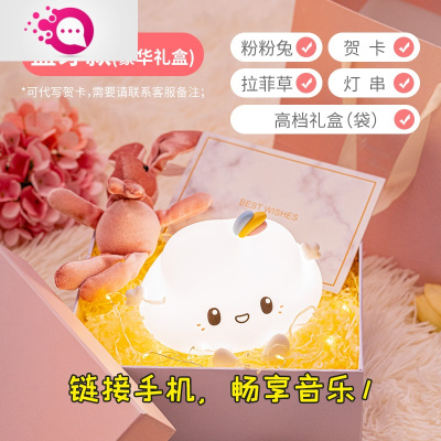 绿彩虹光云朵硅胶小夜灯卧室床头睡觉可爱拍拍感应伴睡儿童台灯柔光不插电婴童灯具升级蓝牙款-小云朵+豪华包装包装+代写贺