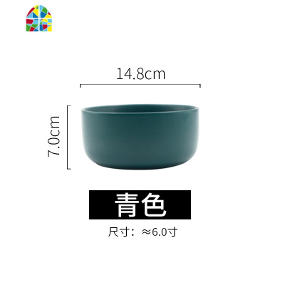 北欧陶瓷米饭碗吃饭碗家用哑光汤碗沙拉碗创意餐具泡面碗早餐碗 FENGHOU 6寸沙拉碗-粉色