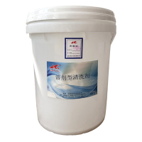 安泰正盛溶剂型清洗剂 20L/桶 销售单位:桶