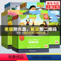 [a级] 套装6册 小学通用 [正版]小学黑布林英语阅读 小学a级b级c级d级e级1-6册单本套装 三只山羊大海浪小红帽