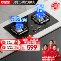 万家乐双高火JZT-AY8燃气灶家用厨房台嵌两用天然气双灶5.2KW大火力兼容性开孔安装不受限一级能效节能