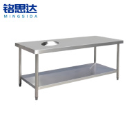 铭思达双层带孔工作台1600*1000*800mm台