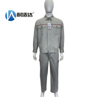 耐适达 春秋工作服 NSD733/套