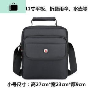 休闲男式包牛津布包男竖款单肩包斜挎包男士手提斜跨背包NEW LAKE