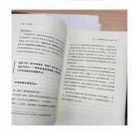 正版新书]逆向创新:如何将限制转化为优势亚当·摩根;马克·巴登