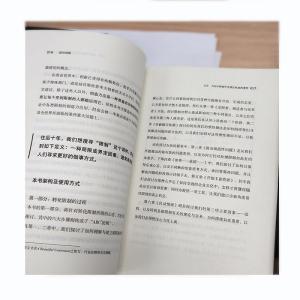 正版新书]逆向创新:如何将限制转化为优势亚当·摩根;马克·巴登