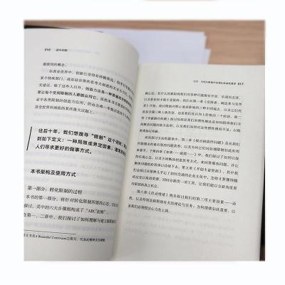 正版新书]逆向创新:如何将限制转化为优势亚当·摩根;马克·巴登
