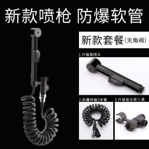 潜水艇卫生间冲洗器马桶伴侣增压喷枪套装水龙头喷头高压水枪厕所F405