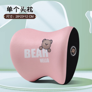 [补贴10%]汽车枕头车用护颈椎车内靠枕颈枕车载驾驶座椅枕头开车护腰靠一对