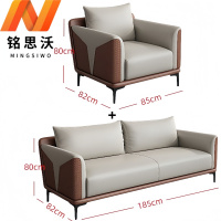 铭思沃办公沙发BX4套
