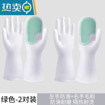 敬平洗碗手套女家务厨房耐用防水胶皮橡胶刷干活清洁刷碗薄款家务手套 魔术手套-绿色[2双装]一冲既净/强力毛刷