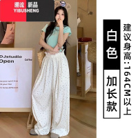 YIBUSHENG白色蕾丝波点山本裤子女季薄款高腰垂感宽松休闲显瘦冰丝阔腿裤