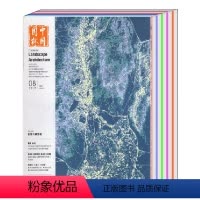 有挤压[2本]中国园林2022年5/8月 [正版]全年/打包/单本中国园林杂志2024/2023年1/2/3/4/5/6
