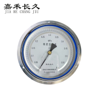 嘉禾长久 精密压力表轴向带边检测型 YB150ZT 0.25级 块