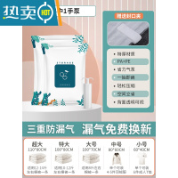 敬平抽真空压缩收纳袋衣服被子专用密封袋衣物行李收纳器整理袋家用 [手泵款]9件套[4大+4中+手泵] 1年漏气包赔压缩袋