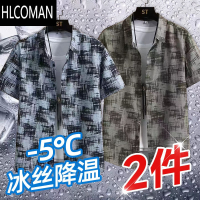 HLCOMAN印花短袖衬衫男夏季宽松潮流凉感帅气上衣服薄款外套冰丝男士衬衣
