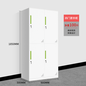 文灵更衣柜员工储物柜铁皮带锁储存柜健身房更衣室钢制六九门宿舍柜子