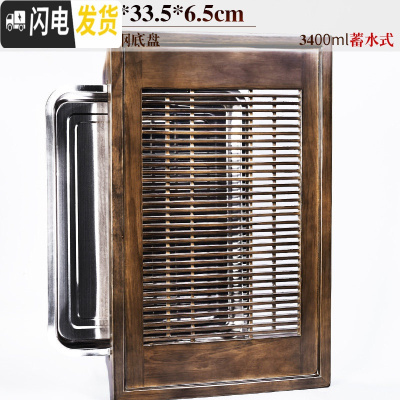 三维工匠简约实木茶盘家用功夫茶具套装大茶海托盘不锈钢底储水小茶台客厅 14橡木色-典藏(不锈钢底单蓄水)单盘