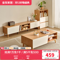 全友家居茶几电视柜原木风储物收纳沙发边柜客厅家具置物柜