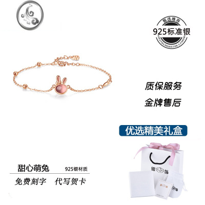 JiMi小兔子手链女生银银2022年新款潮本命年手饰生日圣诞节礼物送女友