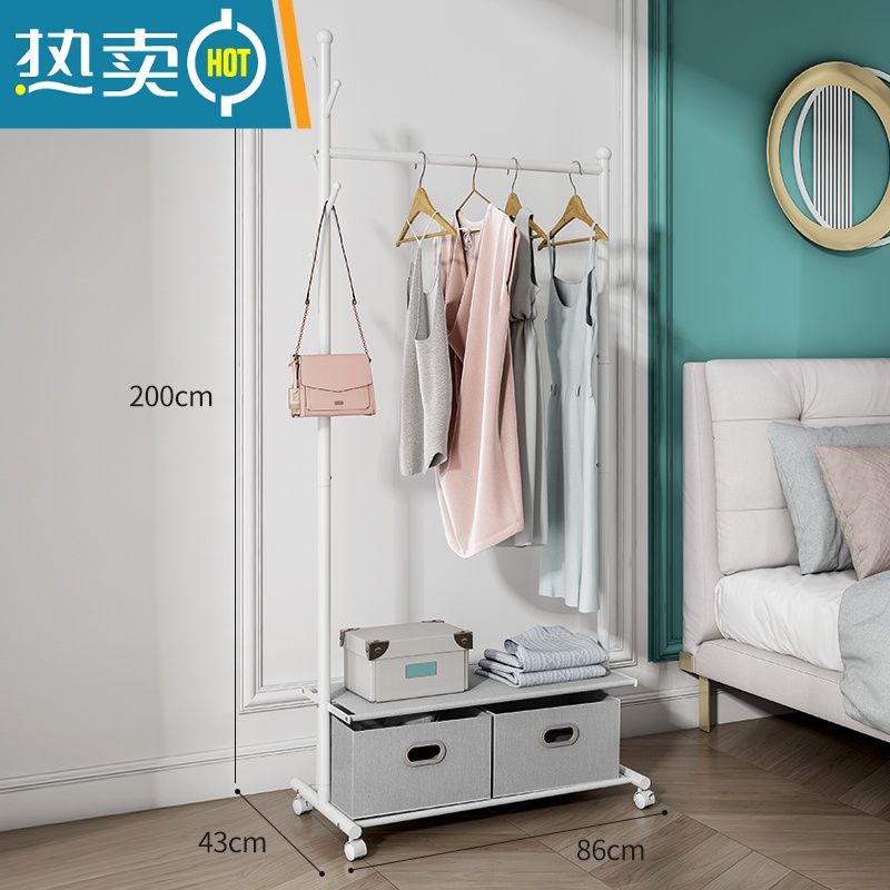 敬平挂衣架落地卧室房间挂衣服架子家用室内简易移动晾衣架衣帽架时尚 珍珠白 升级加高+送收纳盒*2-大号/长86cm 大