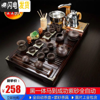 三维工匠功夫茶具套装家用简约整套紫砂陶瓷四合一体电磁炉全自动实木茶盘 11黑一体马到成功原矿全自动