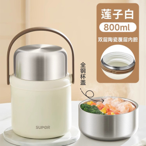 苏泊尔保温饭盒饭桶超长保温家用上班族大容量学生多层便当盒冬天保温饭盒上班族便携学生保温桶大容量便当盒 KFM80AC10