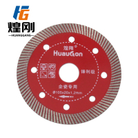 煌刚 全瓷专用锯片 105*20*1.2mm 片