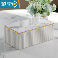 敬平纸巾盒客厅轻奢简约现代创意家用桌面ins网红餐厅餐巾抽纸盒 轻奢款纸巾盒-白色意式条纹大号