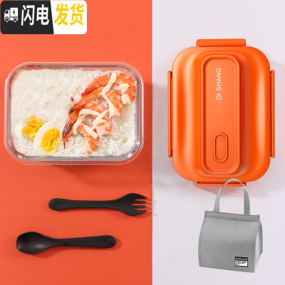三维工匠饭盒上班族微波炉加热便当盒学生便携餐盒分隔型带饭日式分格 橙色1000无格(配勺叉+保温包)