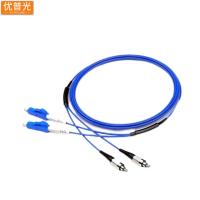 优普光铠装单模双芯光纤跳线FC-LC 15米/根